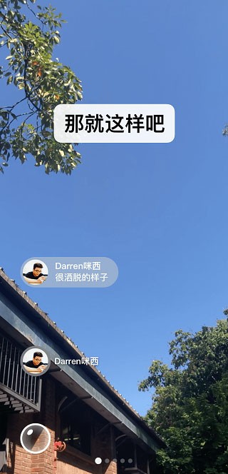 微信内测版8.00