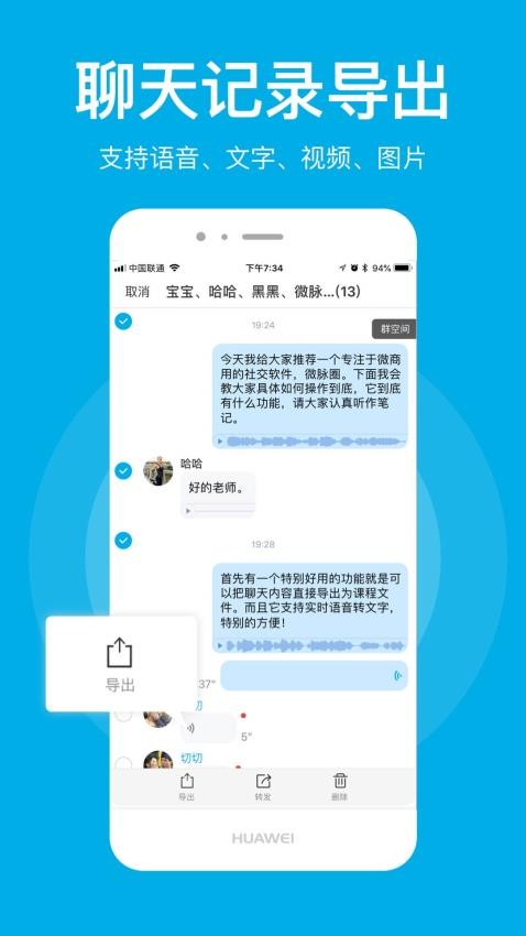 微脉圈官网版1
