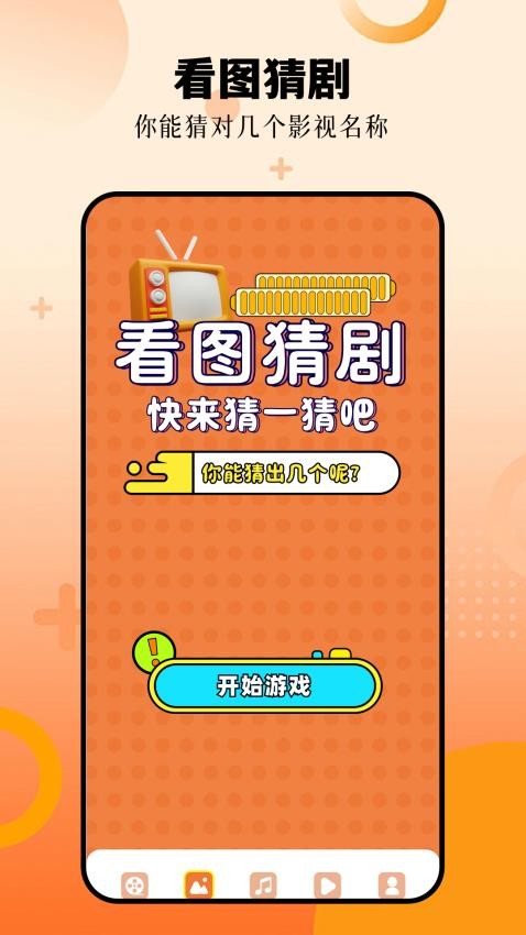 电影驿站免费版1