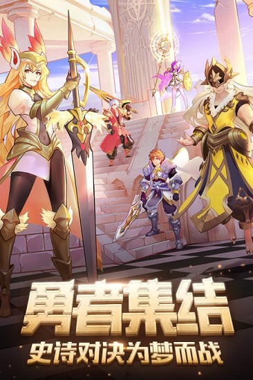 闪烁之光动画联动版0