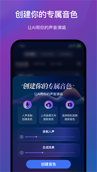 音控4
