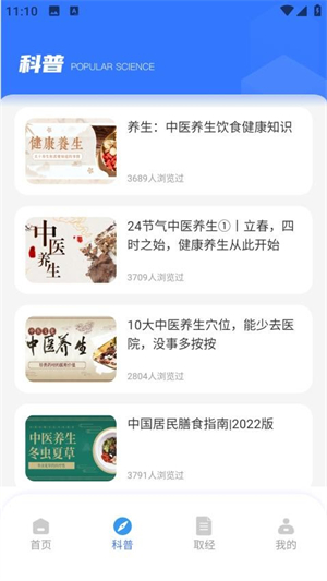 工会之家官方版3