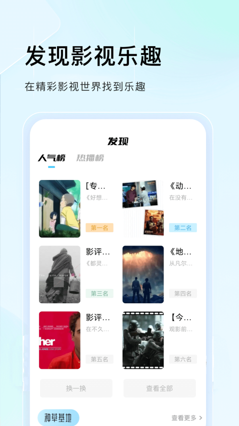 蜂鸟追剧达人app最新版0