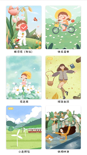 丫丫手账3