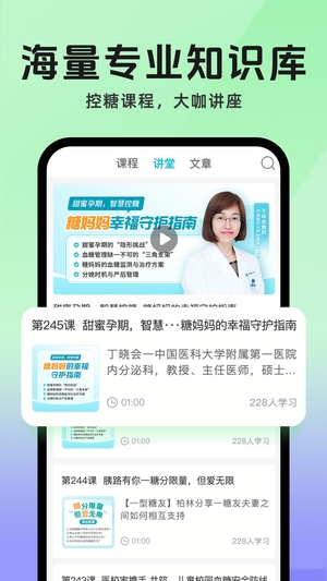 糖糖圈1