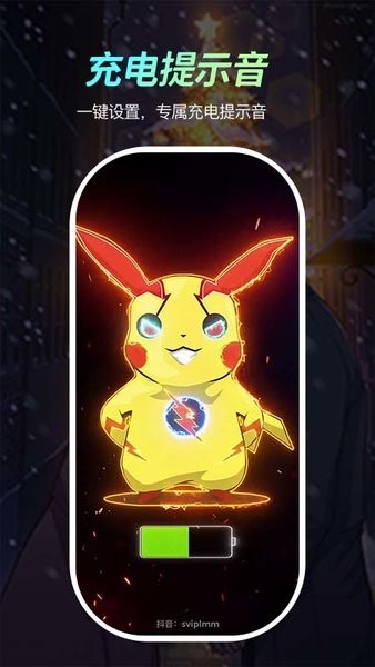 青柠壁纸app3