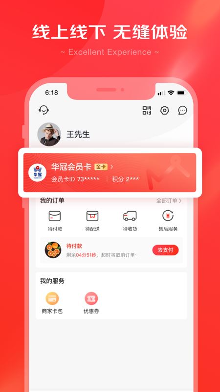 京东京心2