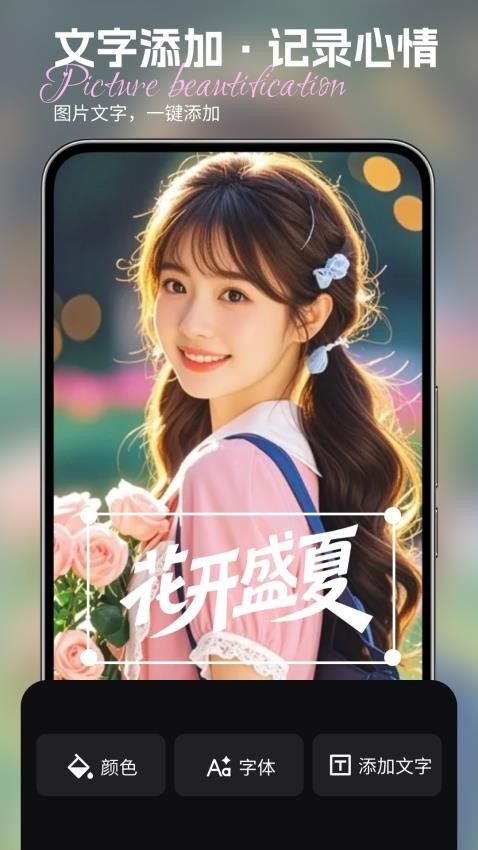 Lightpro调色编辑器手机版1
