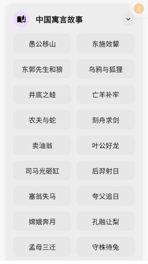 咔咔背单词最新版2
