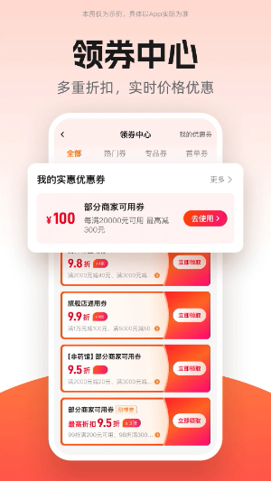 药师帮4