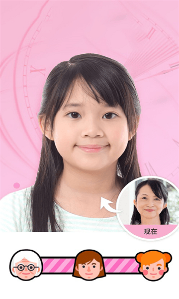有咔相机app(改名容颜相机)1