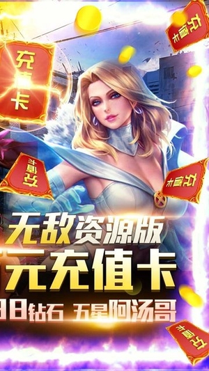 乱世争锋手机版0