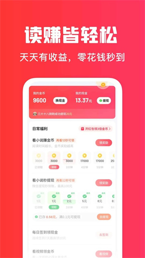 梧桐免费小说0