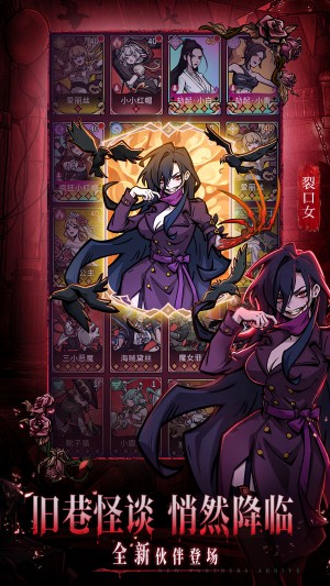 幻灵召唤师游戏0