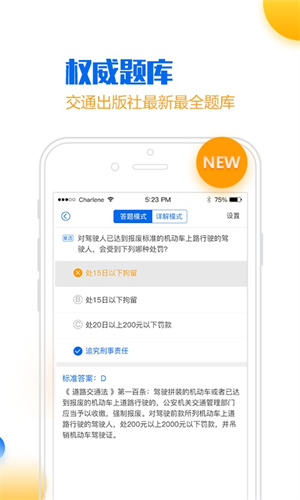小乔初驾app0