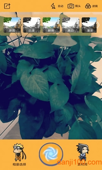 火影动漫相机app下载