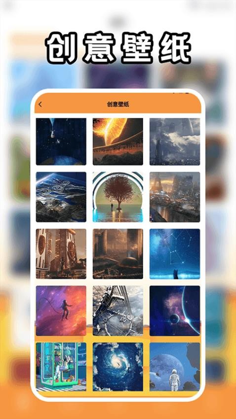 岛遇图库免费版0