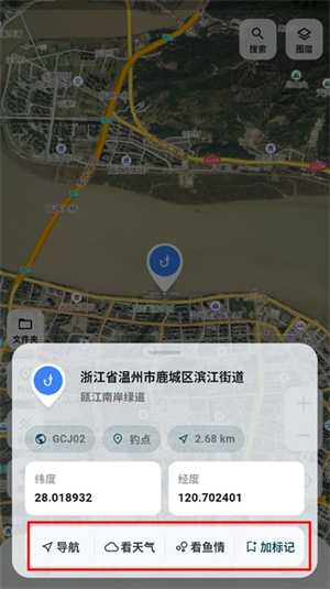 钓鱼卫星地图手机版0