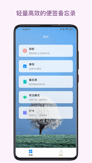树洞漫画0