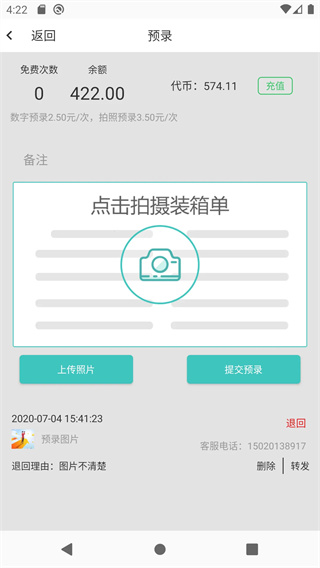 红薯AI官网版0