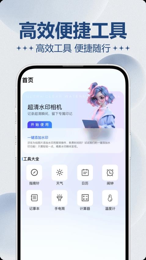疯狂高尔夫0