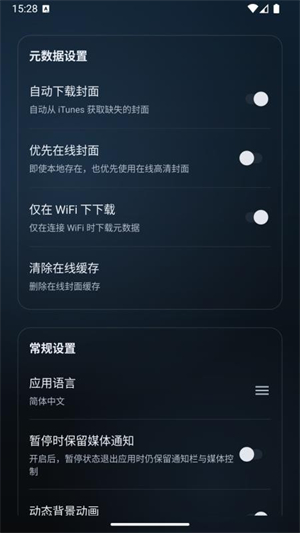 Vis Player免费版2