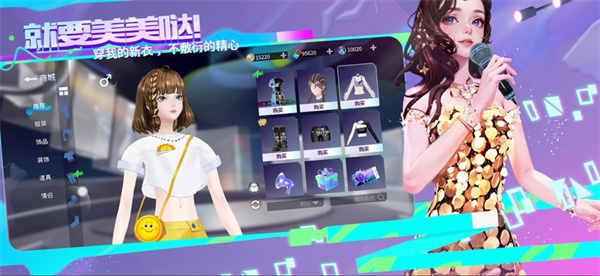 就要K歌手机版2