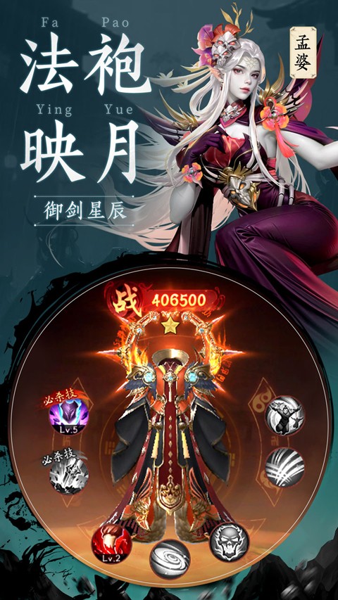 千面传说1