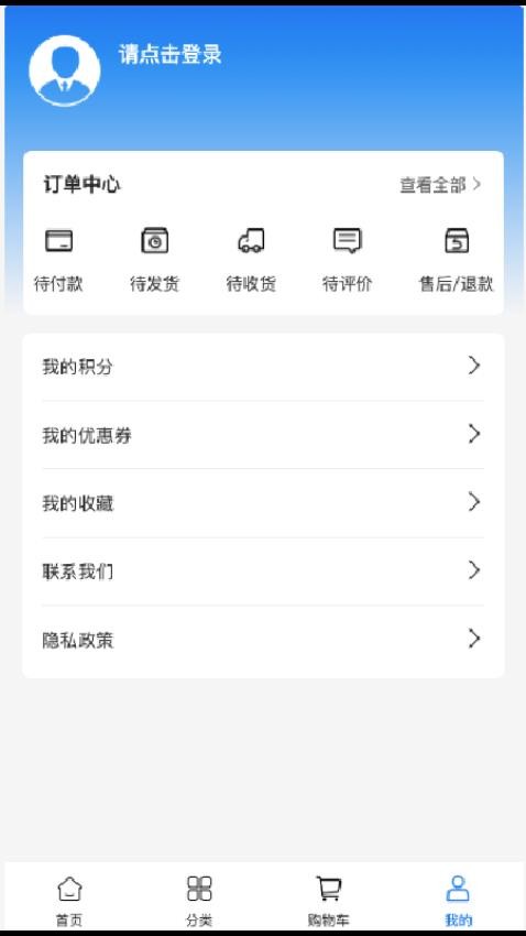 益安租车最新版2