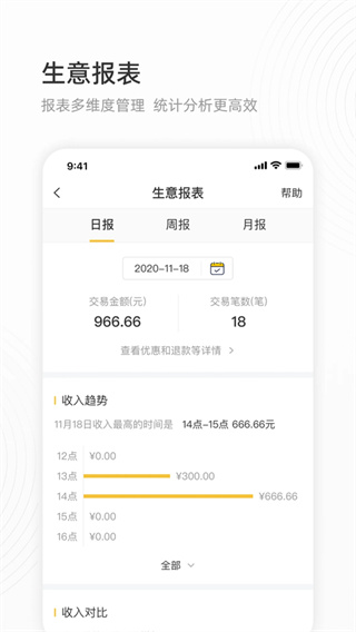 会生活软件0