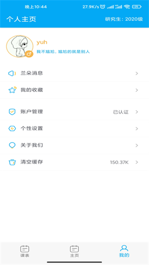 兰朵儿0