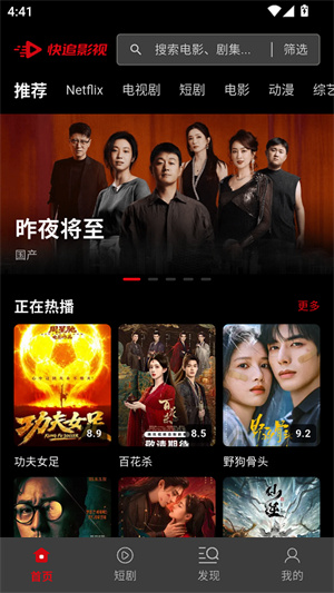 快追影视0