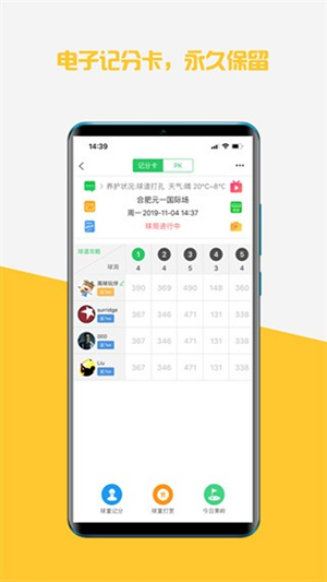 高球玩伴1