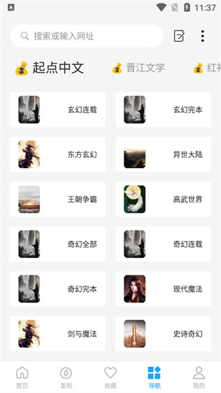 星际阅读1