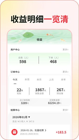 嗨购蛙官网版1