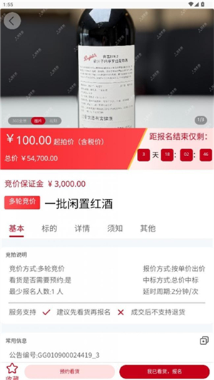 宜企拍平台2