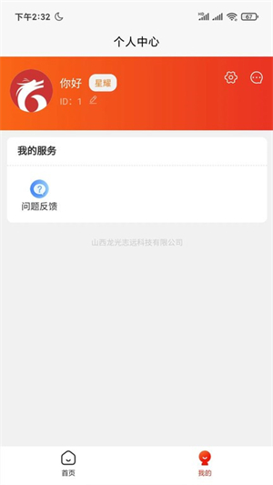 宠物家园1