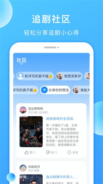 多多美剧(聚看美剧)0