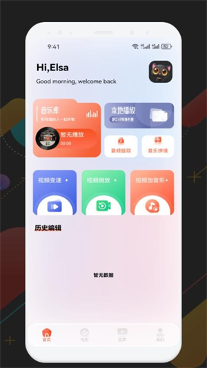 懂得影视投屏最新版2