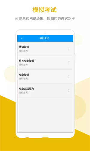 索微课堂0