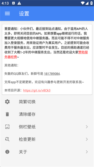 轻小说文库2