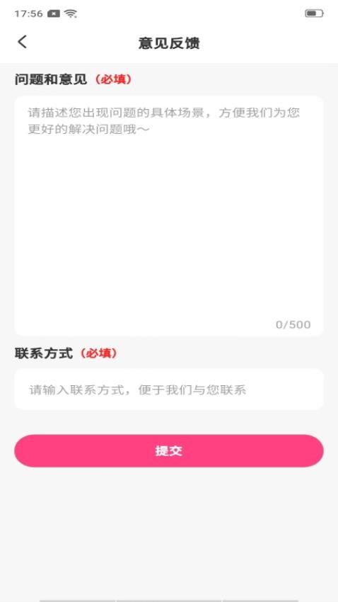 P图美秀最新版2