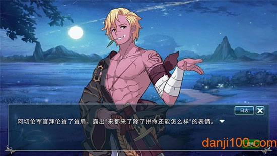 众矢之地游戏0
