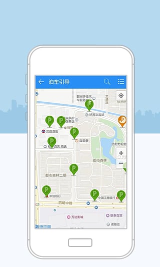 宁波停车1