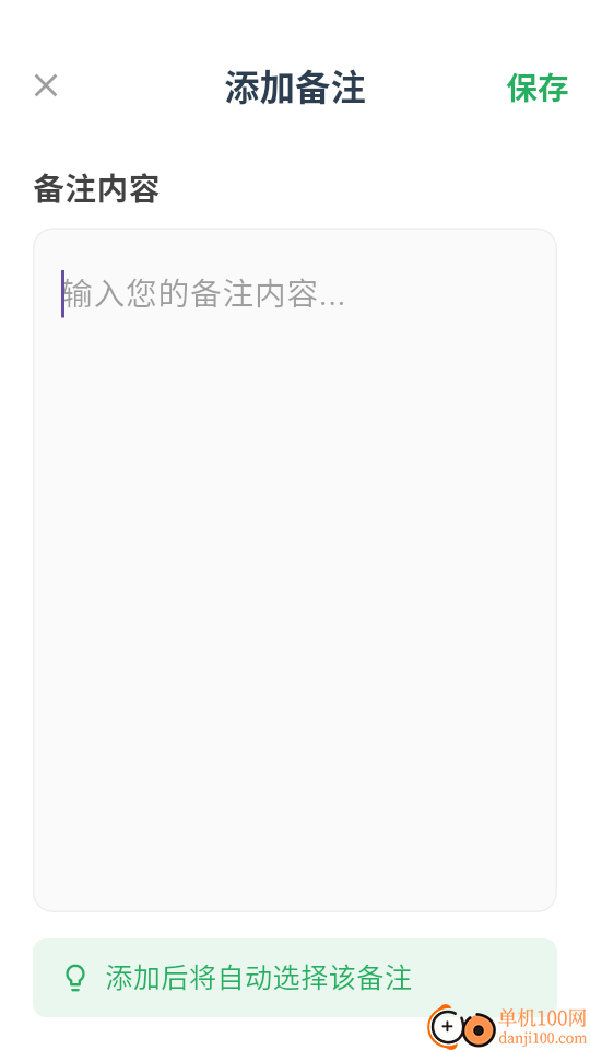 彩云水印相机app