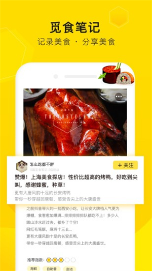 觅食蜂2