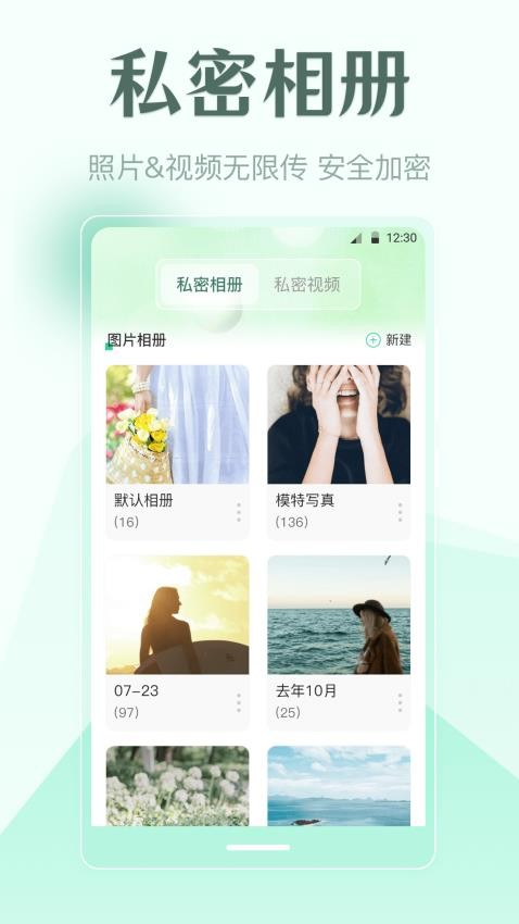 一键锁屏locker官方版0