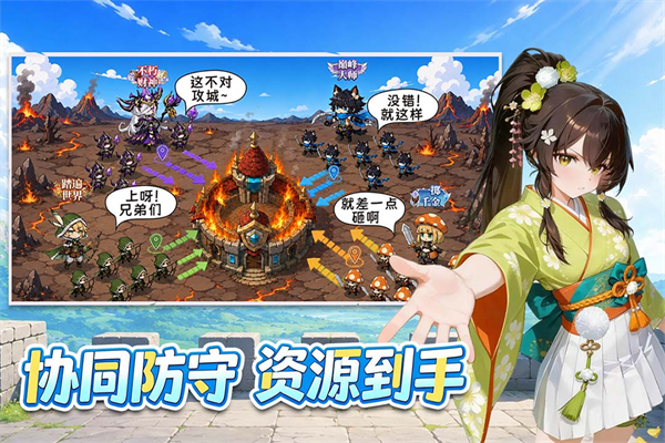 纯白轨迹2