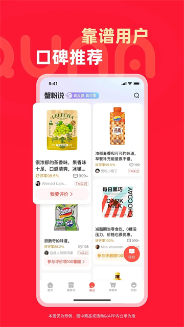 趣拿软件0