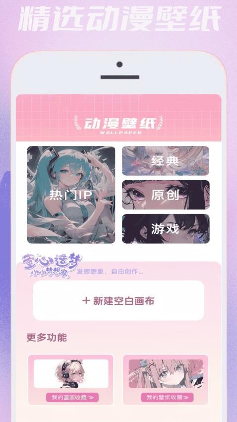 无染二次元漫免费版1